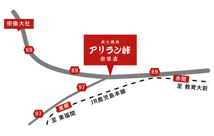 宗像 東郷が誇る観光名所 宗像大社 参拝後は 美味しいお肉をどうぞ 宗像 東郷が誇る観光名所 宗像大社 参拝後は 美味しいお肉をどうぞ